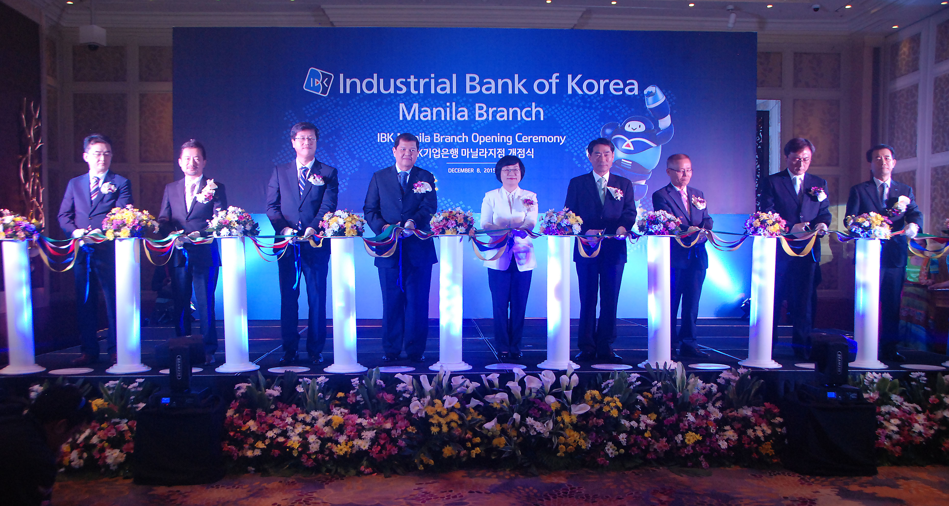 Industrial Bank of Korea