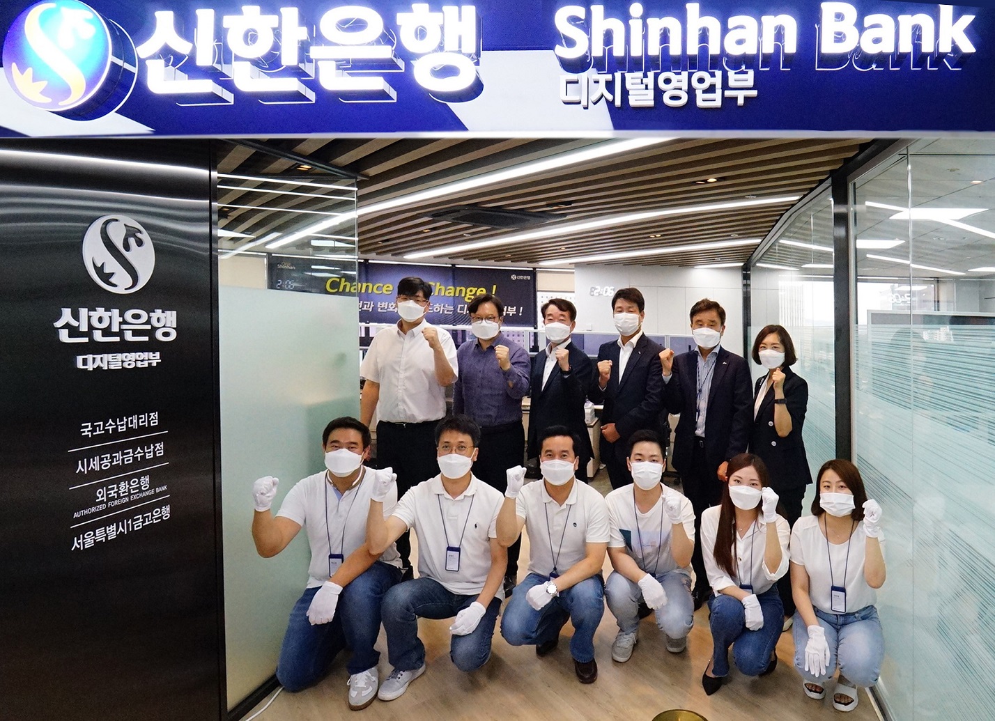 Shinhan Bank - Fintech Finance