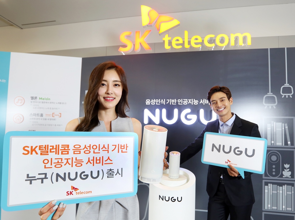 nugu sk telecom